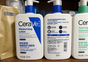 适乐肤（CeraVe）【张凌赫同款】乳霜修护CP(C乳236ml+C霜85g)保湿滋润护肤套装 实拍图