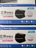 袋鼠医生 医用外科口罩50只/盒独立包装灭菌级一次性防尘花粉口罩男女黑色 实拍图