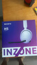 索尼（SONY）【618】INZONE H5 轻量化无线电竞游戏耳机 虚拟7.1 2.4GHz 3.5mm PS5适配 白色 高考祝福礼物 实拍图