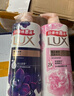 力士（LUX）沐浴露 山茶草木清香 清爽健肤 艾叶山茶香720g 留香 香味持久 实拍图