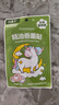 绿鼻子（green nose）植物精油防护贴儿童宝宝天然防护贴夏季户外防护送驱蚊贴驱蚊神器 梦幻独角兽 12贴 4包 12枚/包 实拍图
