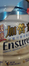 雅培（Abbott）港版低糖金装加营素低脂低糖怡保康 学生成人中老年营养奶粉 【低糖】金装加营素850g*1罐 实拍图