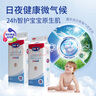 露安适（Lelch）微气候系列夜用纸尿裤L36片(9-14kg) 婴儿纸尿裤 尿不湿 实拍图
