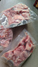 得利斯黑猪排骨1斤精前排黑猪肉生鲜黑猪排骨 猪肋排精前排小排冷冻免切 实拍图