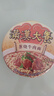 统一满汉大餐 葱烧牛肉面 碗面 188g*8碗 整块牛肉台湾经典方便面速食 实拍图
