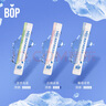 波普专研（bop）益生菌条装漱口水便携口气清新男女口腔清洁多口味混合装20条 实拍图