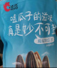 洽洽海盐味瓜子500g*1袋 大包装葵花籽炒货团购休闲零食小吃新风味 实拍图