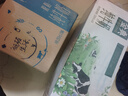 伊利金典鲜牛奶 全脂分享装巴氏杀菌 低温牛奶 235ml*4 实拍图