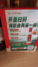 泸州老窖 特曲 老字号 第十代 浓香型白酒 52度500ml*2瓶 传承礼盒 含酒具 实拍图