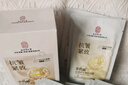 同仁堂抗皱面膜抗皱紧致去除皱纹补水保湿淡纹提拉肌肤紧致面膜20片 实拍图