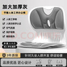 本博人体工学护腰坐垫坐姿椅超大号学习办公久坐靠垫神器人体工学靠垫 灰色【爆款推荐】人体工学设计承重220斤 实拍图