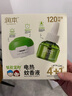 润本（RUNBEN）电蚊香液驱蚊液120晚45ml×4瓶+1器防蚊定时无香型 实拍图