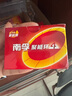南孚7号电池40粒 七号碱性 聚能环4代 适用耳温枪/血糖仪/无线鼠标/遥控器/血压计/挂钟/血氧仪等 实拍图