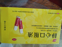 太太药业 静心口服液 15ml*10支 滋养肝肾 宁心安神 阴虚肝旺头晕耳鸣烦躁腰膝酸软失眠多梦 实拍图