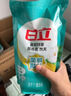 立白天然茶籽洗衣液12斤 除菌除螨抑菌 手洗机洗 祛味去渍 整箱家庭装 实拍图