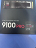 三星（SAMSUNG）4TB SSD固态硬盘 M.2接口(NVMe协议PCIe4.0*4/5.0*2)读速7250MB/S 990 EVO Plus 实拍图