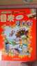大中华寻宝记全套（1-30册）·儿童中国地理科普知识百科漫画书（山西/黑龙江/内蒙古等）  实拍图