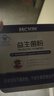 麦金利 益生菌粉 20袋 调节肠道菌群 儿童成人中老年人肠道功能紊乱 1盒装 实拍图