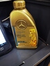 宝马（BMW）汽车发动机散热器防冻冷却液/防冻液/防冻剂（蓝色）1.5升 实拍图