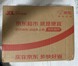 伊利 脱脂牛奶250ml*24盒/箱 零脂肪 好营养 礼盒装 3月底产 实拍图