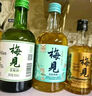 梅见烟熏乌梅风味青梅酒 330ml 单瓶装 12度果酒  新老包装随机发 实拍图