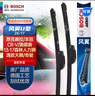 博世（BOSCH）雨刷雨刮器风翼U型26/17(本田CR-V/奥德赛/13-17森林人力狮/逸致) 实拍图