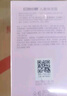 红色小象 舒安特护霜50g*2 90霜儿童面霜婴幼儿护肤滋润身体乳春夏舒缓 实拍图