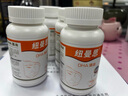 纽曼思（原名纽曼斯）Nemans 新西兰进口海藻油DHA90粒装 儿童可食用 实拍图