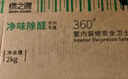 绿之源活性炭除甲醛碳包12kg360室内装修新房家用去除甲醛清除剂异味 实拍图