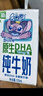 QQ星伊利原生DHA儿童高钙纯牛奶尝鲜装125ml*4盒 试饮装 实拍图