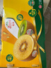 佳沛（zespri）新西兰  阳光金奇异果25-27粒原箱特大果单果约122-146g  猕猴桃 实拍图