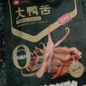 良品铺子鸭舌酱香味400g约30包 温州特产熟食卤味小吃鸭货肉干肉脯量贩 实拍图
