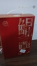 杏花村汾酒 鲲鹏有志 清香型白酒 53度 475mL*2瓶 礼盒装 送礼宴请 实拍图
