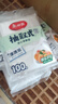 美丽雅 一次性保鲜袋食品级背心100只大号40cm*30cm塑料袋加厚冷藏 实拍图