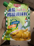 厨邦薄盐鸡精186g 带嘴装自立袋 健康薄盐提鲜增香炒菜调味料 实拍图
