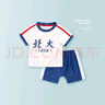 迪迪熊日记（DIDIXIONGRIJI）宝宝短袖套装夏儿童装男婴儿纯棉衣服T恤女童短裤薄款夏装学院风 短袖套装 北大 80 cm(18M) 实拍图