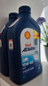 壳牌（Shell）爱德王子 AX7 10W-40 四冲程摩托车机油 1L 新加坡原装进口 实拍图