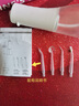 O.Sir电动冲牙器洗牙齿冲洗器300ML大水箱水牙线 云瀑式水流水分子气泡长续航 送礼男女朋友礼物 【活动专享】6697白色 4支喷头 送盒装漱口水 实拍图