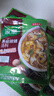 家乐黑椒酸辣汤 正宗胡辣汤料包速食方便早餐宵夜家用36gX10袋 实拍图