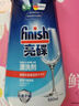 finish亮碟洗碗块 多效洁净大型洗碗机洗涤清洁块洗碗粉洗碗盐体验装6块 实拍图