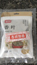 富昌 香辛料 香叶40g(20g*2)月桂叶调味 凉拌 火锅调料 佐料炖肉料 实拍图