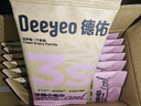 德佑冰感降温毛巾超大装冰爽凉感止汗湿巾防暑必备7条/盒 实拍图