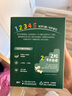 英氏（Engnice）婴幼儿益生菌水果溶溶豆苹果味 宝宝婴儿零食辅食18g 6个月 实拍图