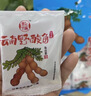 滇品客野酸角云南特产罗望子冰糖酸角果铺蜜饯小包装甜酸角孕妇零食散装 云南野酸角500gx1袋（约22包） 实拍图
