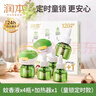 润本（RUNBEN）驱蚊液蚊香液电蚊香120晚大容量45ml×4瓶+1器经典童锁款三档定时 实拍图
