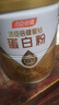汤臣倍健星钻蛋白粉650gX2罐 乳清蛋白粉成人中老年增强免疫力 实拍图