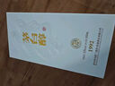 茅台（MOUTAI）茅台集团 茅台醇1998 53度 酱香型白酒 500ml*6瓶 整箱装 实拍图