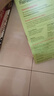 铁元SalusFloradix德国莎露斯铁元补铁铁剂产后女孕妇孕期缺铁维c 升级版铁元口服液500ml添加维b族 *1 实拍图