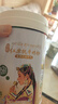 红原有机牦牛奶粉1罐460克青藏高原100%纯牦牛乳A2儿童成长高钙奶粉 实拍图