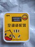 空调适配器2024新款省电器能节王智能专用节电节能插座无线转换器 空调适配器 实拍图